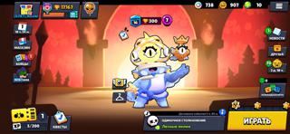 купить аккаунт Brawl Stars